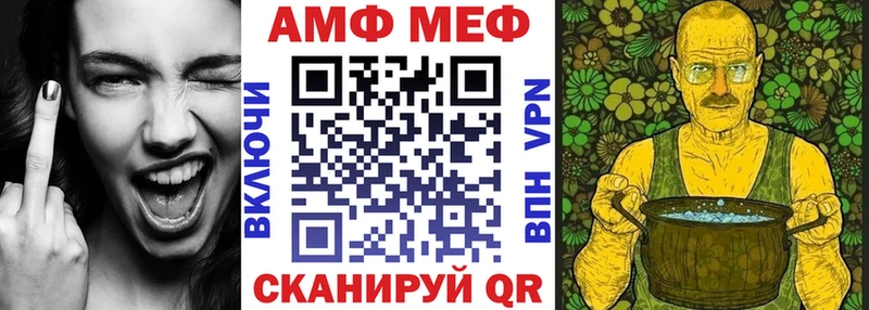 Амфетамин Premium  Пустошка 