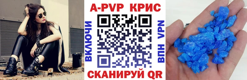 APVP Соль  Пустошка 