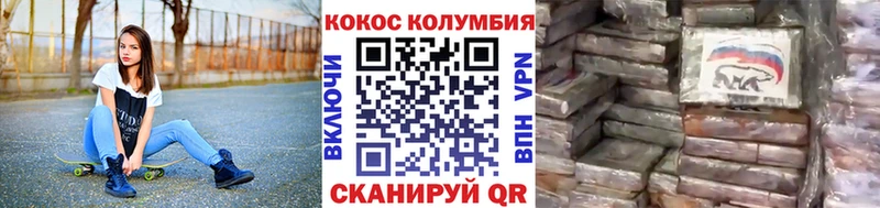 Cocaine 98%  Пустошка 