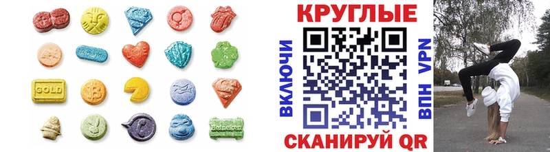 ЭКСТАЗИ Cube цена наркотик Пустошка