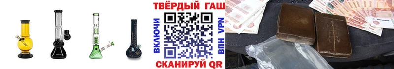 Гашиш Premium  наркошоп  Пустошка 