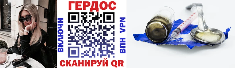 hydra ссылки  Пустошка  ГЕРОИН герыч 