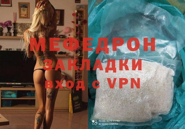 меф Алексеевка