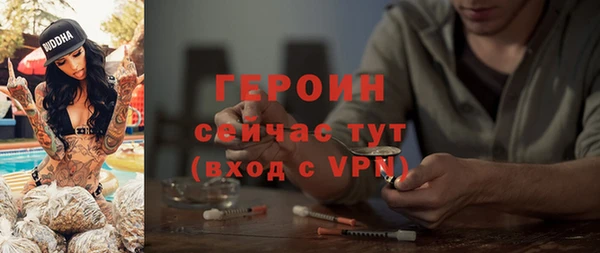 меф Алексин