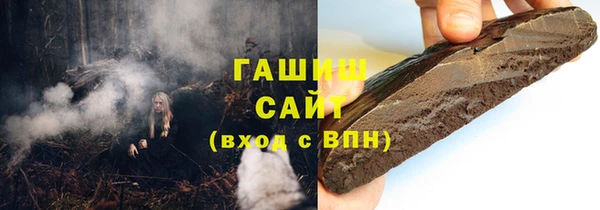 гашишное масло Алзамай