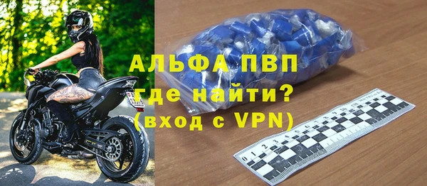 меф Алексин