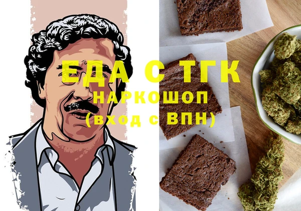 меф Алексеевка