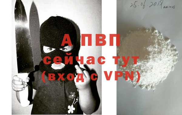 меф Алексеевка