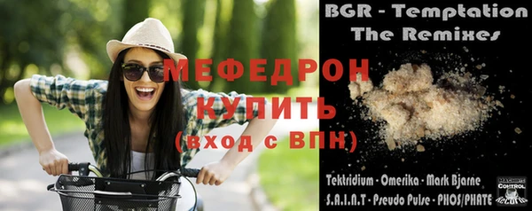 меф Алексеевка