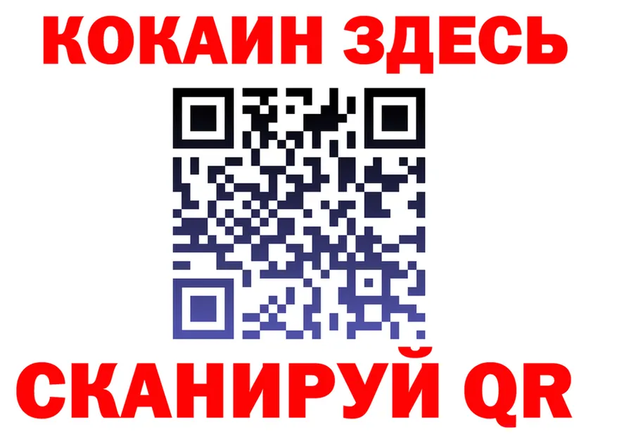 ГАШ убойный ССЫЛКА это гидра Пустошка