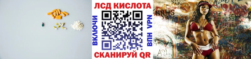 Лсд 25 экстази кислота omg сайт Пустошка