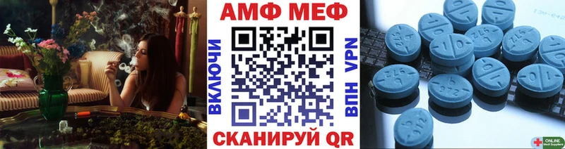 Метамфетамин винт  где купить наркотик  Пустошка 