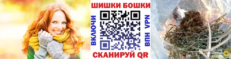 Каннабис Ganja  купить  цена  Пустошка 